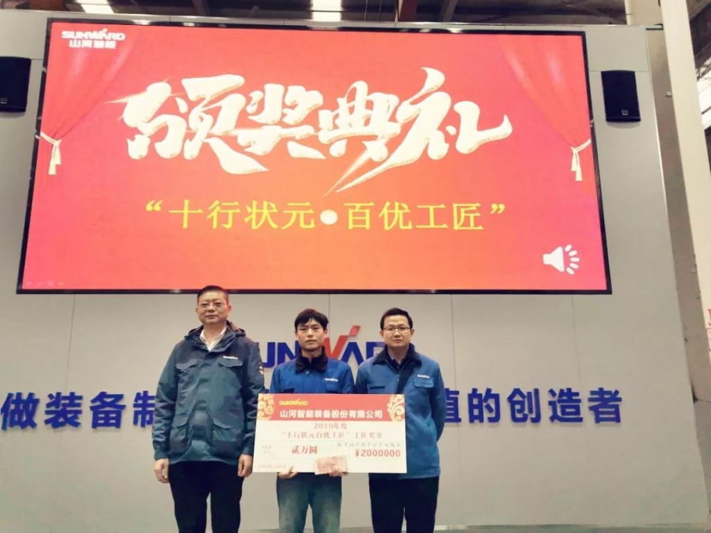 k豆钱包智能6万奖技工状元