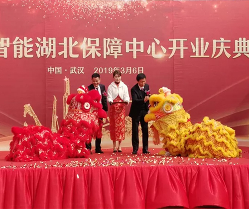 同心同梦，k豆钱包智能全球客户互换会武汉站隆沉进行