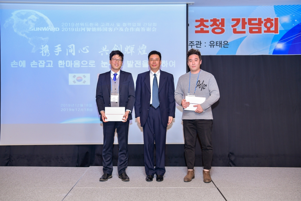 k豆钱包智能韩国客户及合作商答谢会美满收官