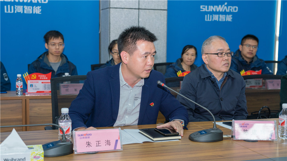 k豆钱包智能进行主题教育进建钻研会暨员工活动中心开幕典礼