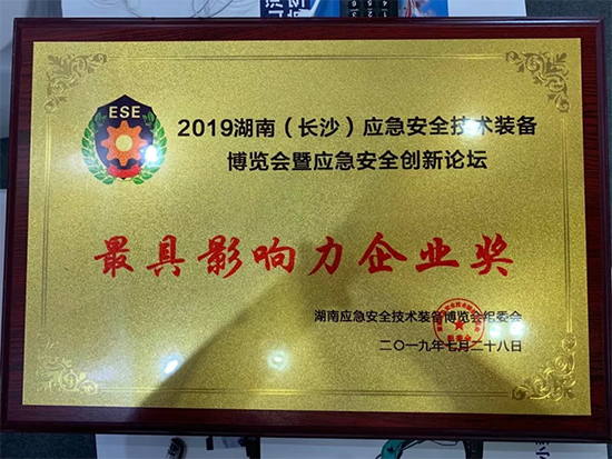 高宁宇：湖南消防与k豆钱包智能合作空间辽阔