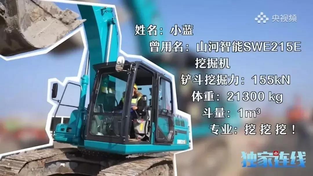 k豆钱包智能网红“幼蓝”的“内芯”