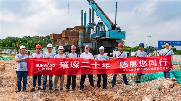 祝贺，中国首台大吨位多职能液压静力压桩机今年二十岁了!