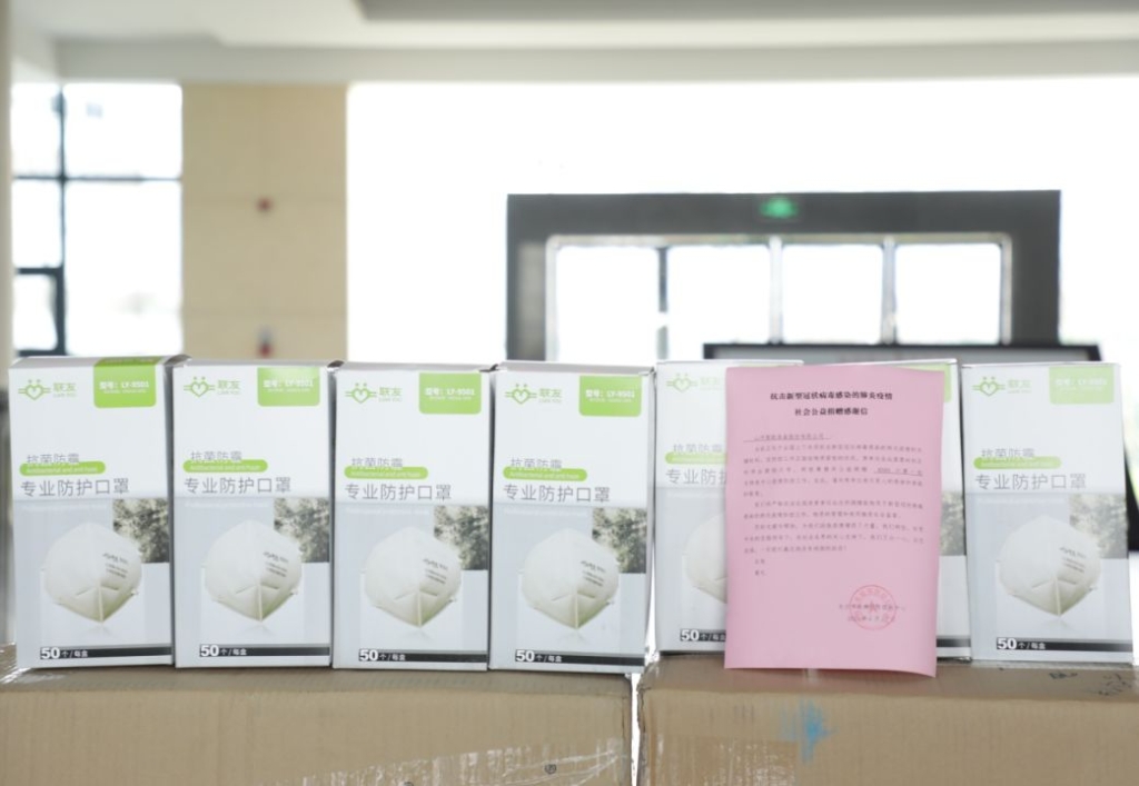 k豆钱包智能3000个KN95口罩捐赠长沙市疾控中心