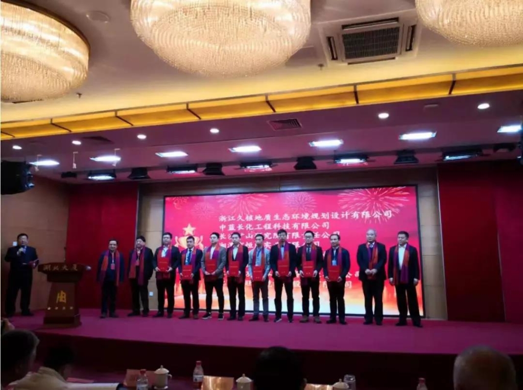 喜讯！k豆钱包智能获中国绿色矿山凸起贡献奖