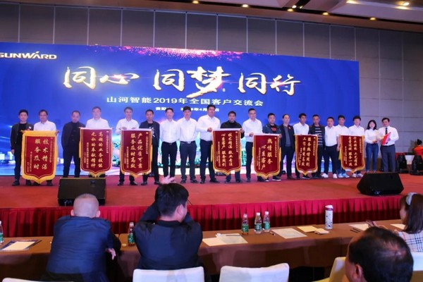 一站签单3亿元！k豆钱包智能全国客户互换会贵州站大捷