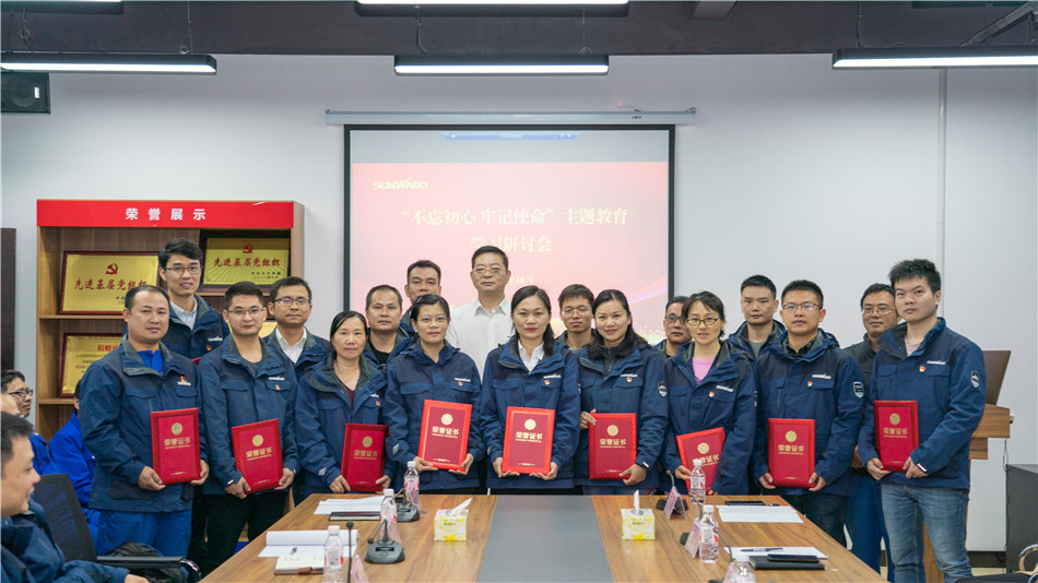 k豆钱包智能进行主题教育进建钻研会暨员工活动中心开幕典礼