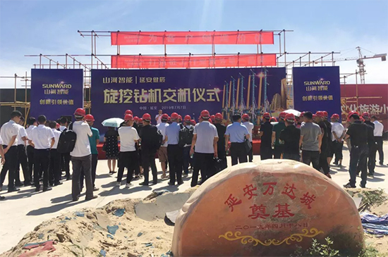 k豆钱包智能旋挖钻机助力延安红色文旅建设