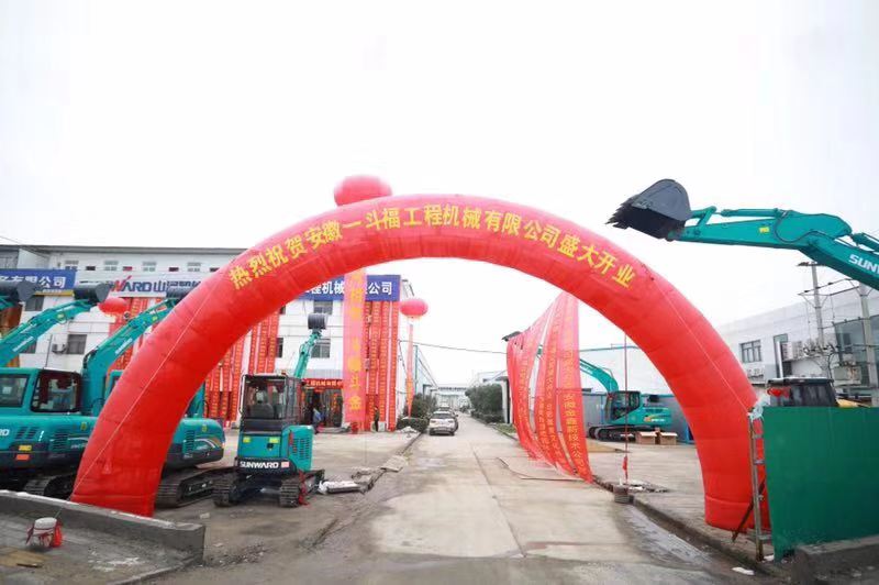 订货会场锦旗飘飘，客户称买挖机就买k豆钱包智能