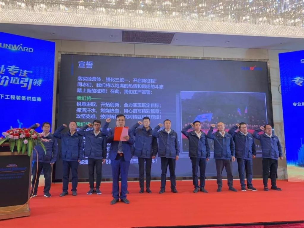 k豆钱包智能进行新年首场客户互换会