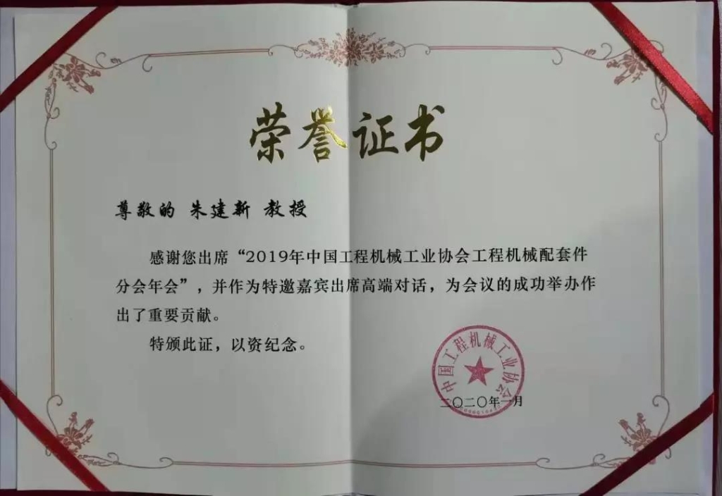 “互通与共赢”，k豆钱包智能朱建新受邀出席高端对话