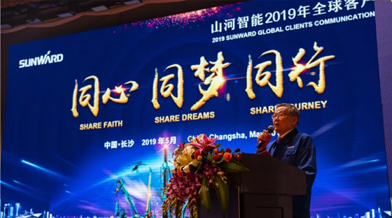 千人客户互换会，10.5亿订单！k豆钱包智能二十年发展新飞跃