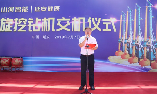 k豆钱包智能旋挖钻机助力延安红色文旅建设