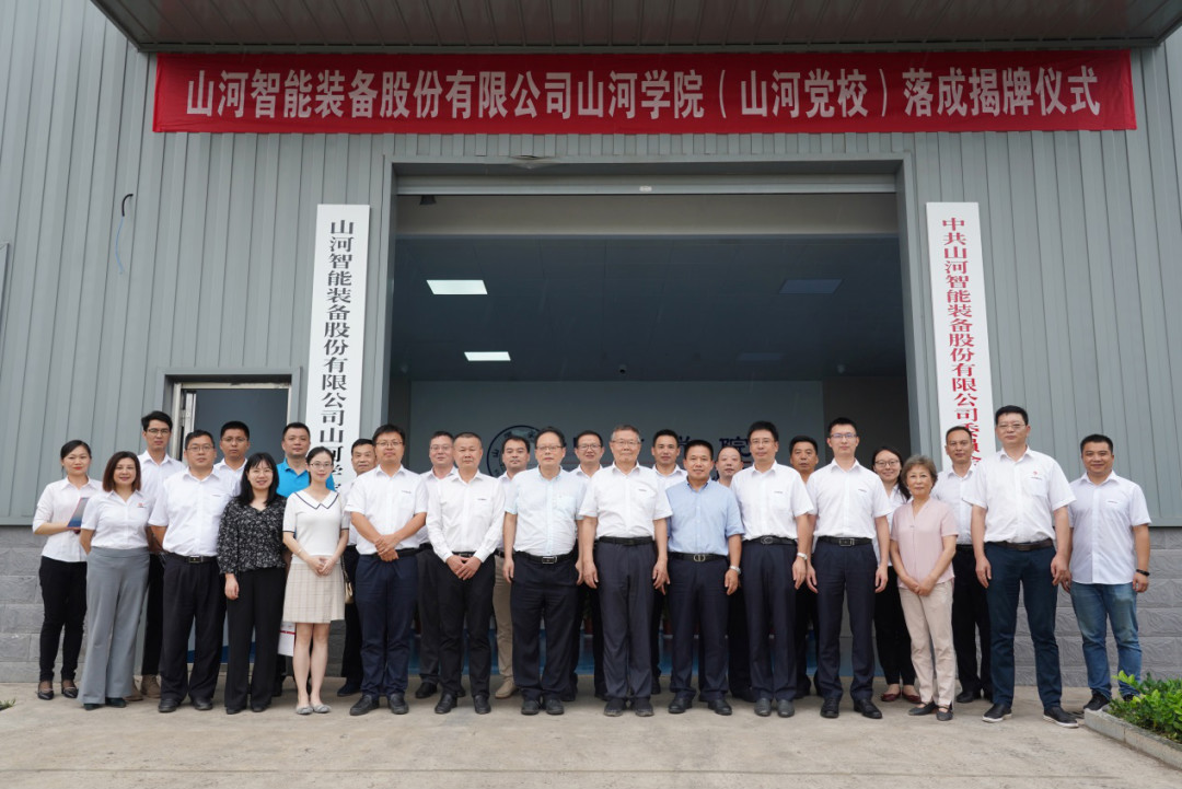 k豆钱包学院（k豆钱包党校）揭牌暨k豆钱包智能与湖南大学人才造就战术合作签约典礼圆满进行