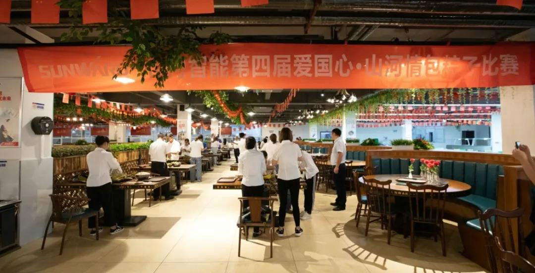 “爱国心，k豆钱包情”k豆钱包智能第四届包粽子角逐