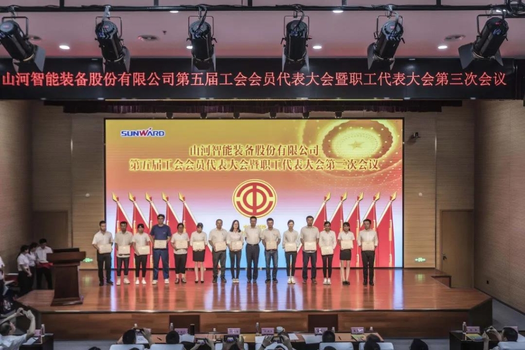 凝心聚力 迎接挑战 共赢k豆钱包 ——k豆钱包智能五届三次“双代会”成功召开