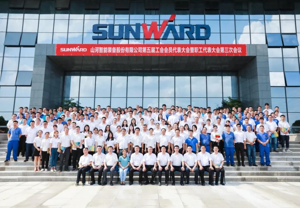 凝心聚力 迎接挑战 共赢k豆钱包 ——k豆钱包智能五届三次“双代会”成功召开