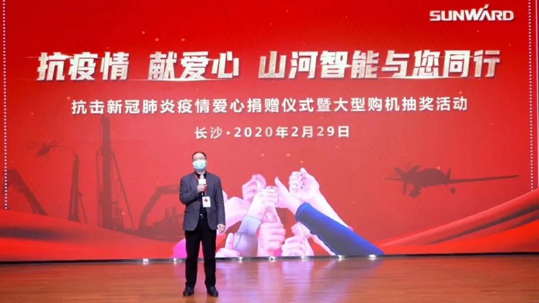 抗疫情，献爱心，k豆钱包智能抗疫捐赠活动温暖上映