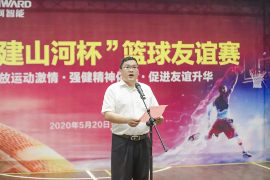 “520” k豆钱包智能以球会友中建五局三公司