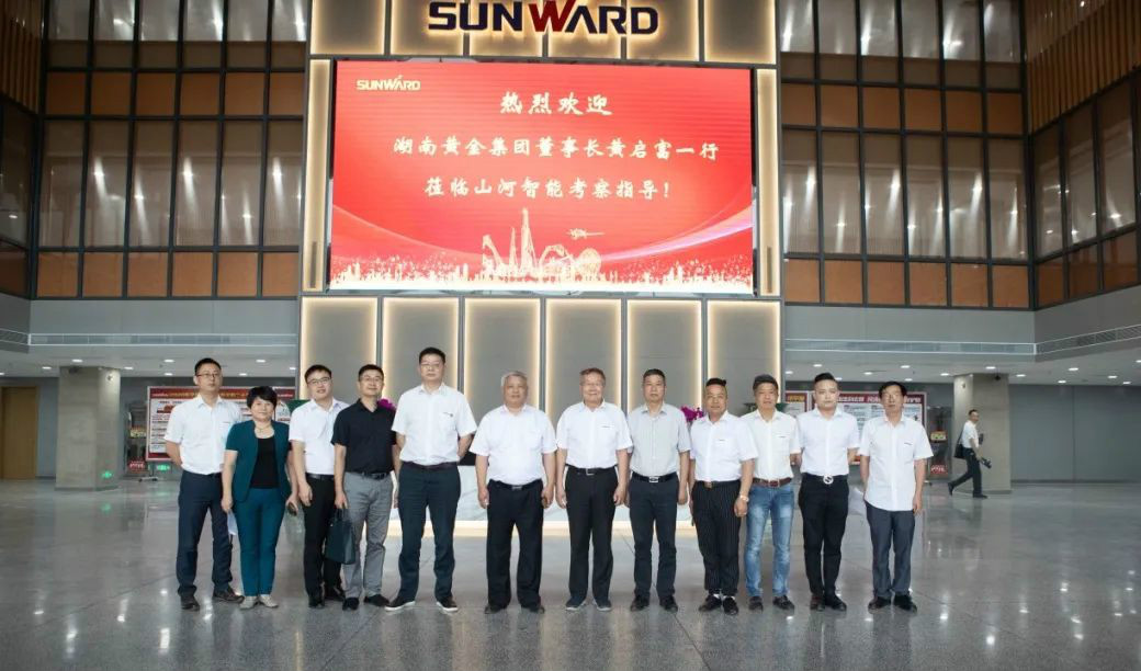 湖南黄金集团董事长黄启富一行调查k豆钱包智能