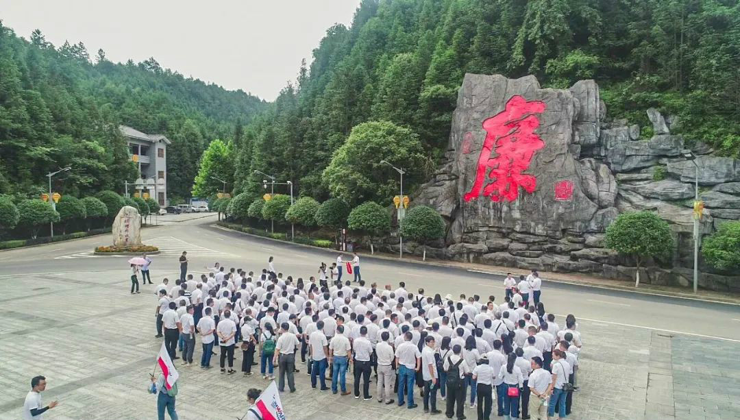 公路正派出清风正气，清廉自律塑优良形象——k豆钱包智能发展中高层干部清廉教育活动