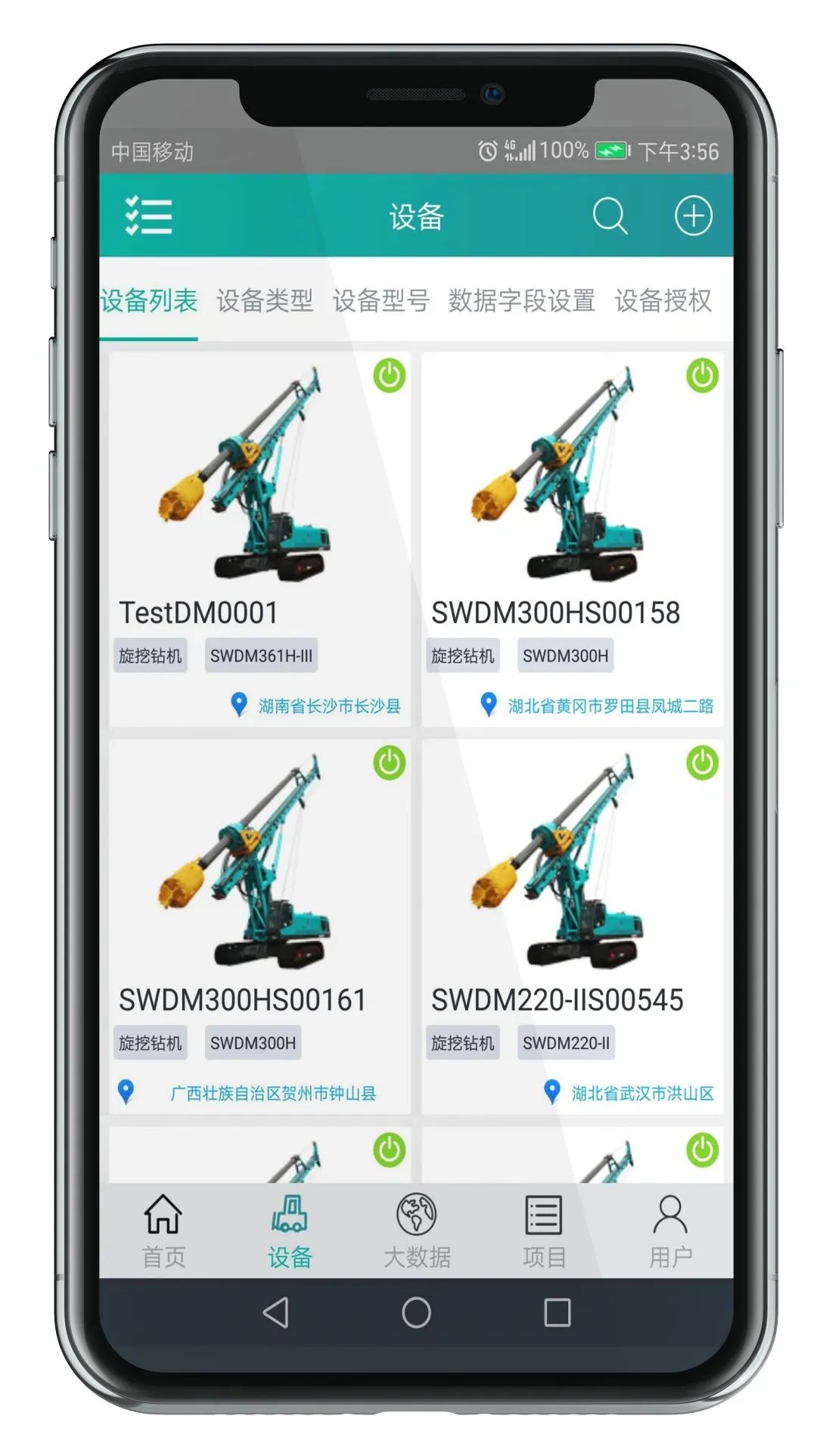 入岩家族添新丁，SWDM400旋挖钻机批量上市