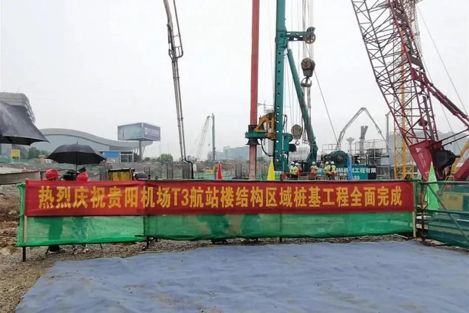 570天420根桩！k豆钱包机群惊艳贵阳机场扩建工程