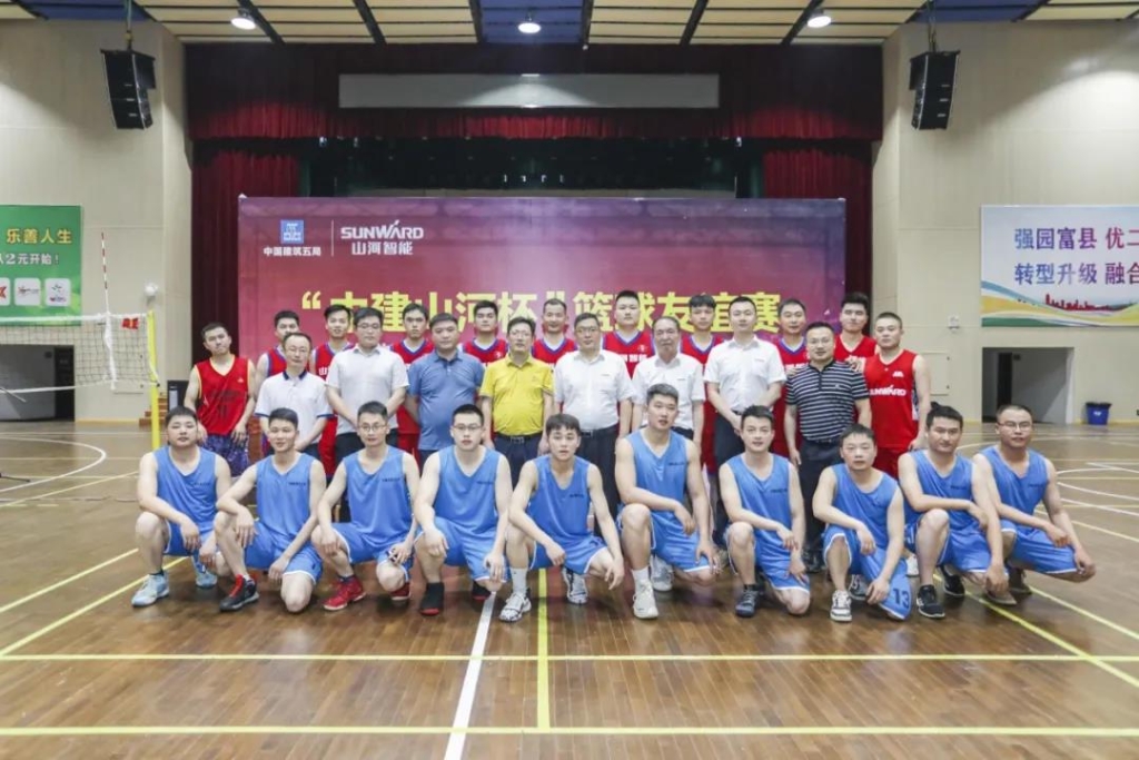 “520” k豆钱包智能以球会友中建五局三公司