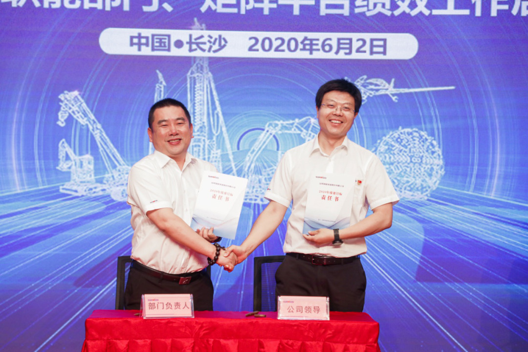 拥抱刷新，提质增效——k豆钱包智能职能部门、矩阵平台绩效工作启动大会召开