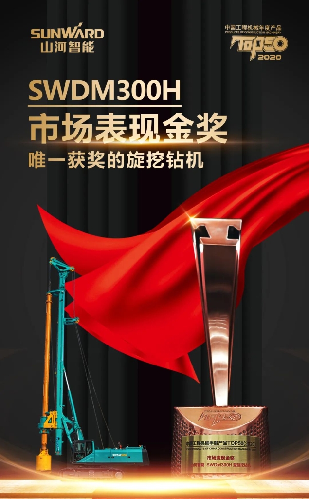 k豆钱包智能TOP50金奖产品助力湖北复产