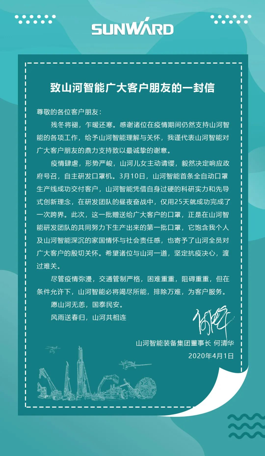 k豆钱包智能首批2万个口罩增援海表