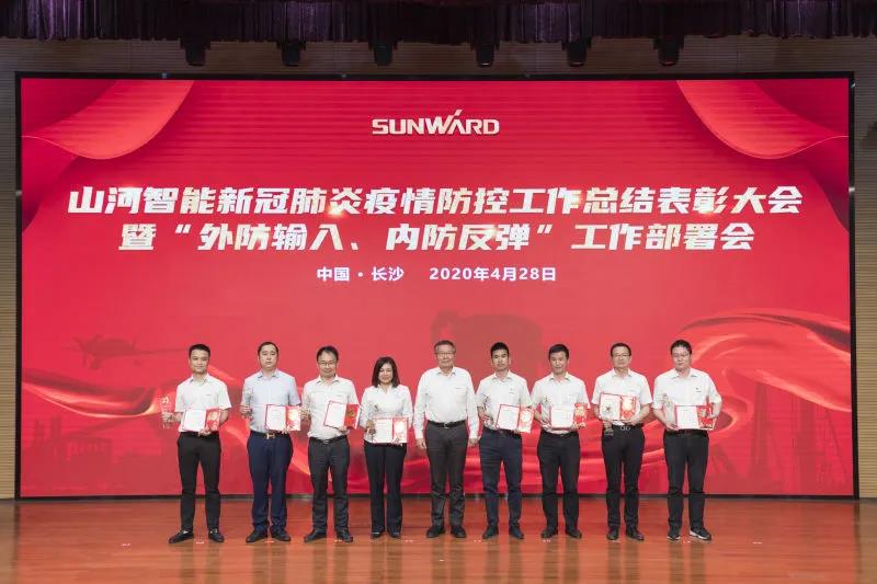 k豆钱包智能隆沉赞美战“疫”先进