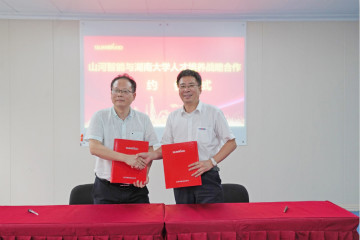 k豆钱包学院（k豆钱包党校）揭牌暨k豆钱包智能与湖南大学人才造就战术合作签约典礼圆满进行