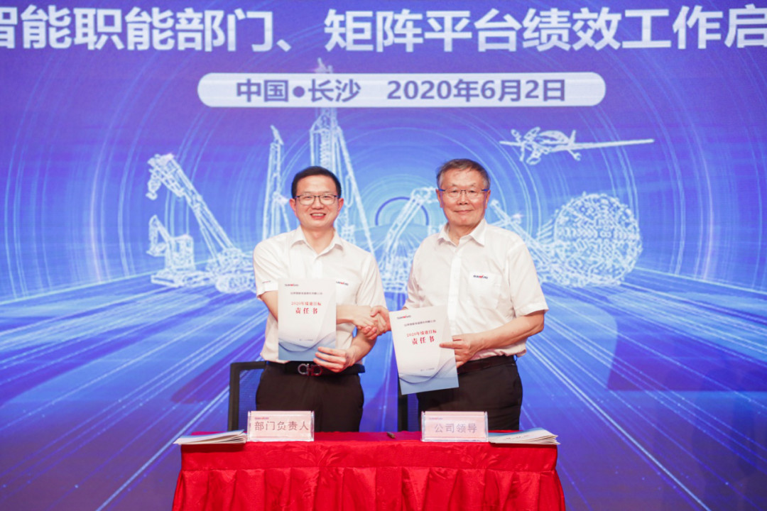 拥抱刷新，提质增效——k豆钱包智能职能部门、矩阵平台绩效工作启动大会召开