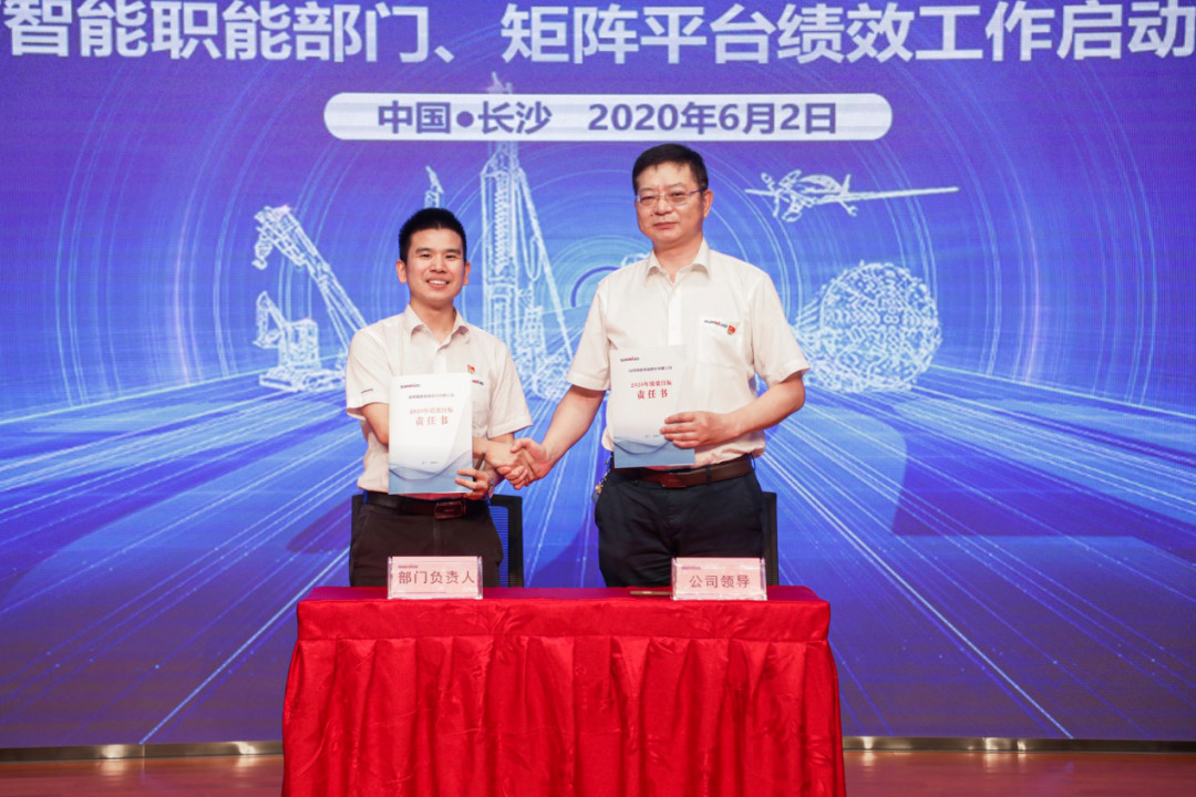 拥抱刷新，提质增效——k豆钱包智能职能部门、矩阵平台绩效工作启动大会召开