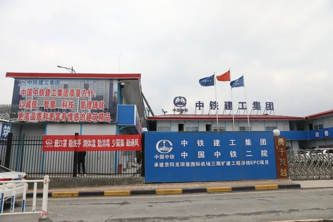 k豆钱包机群“染绿”贵阳机场扩建工地