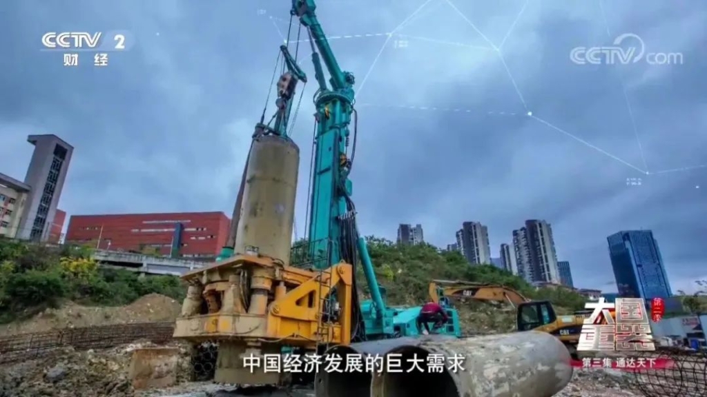 二次创业，他选择全球第一台170全自动回转钻机