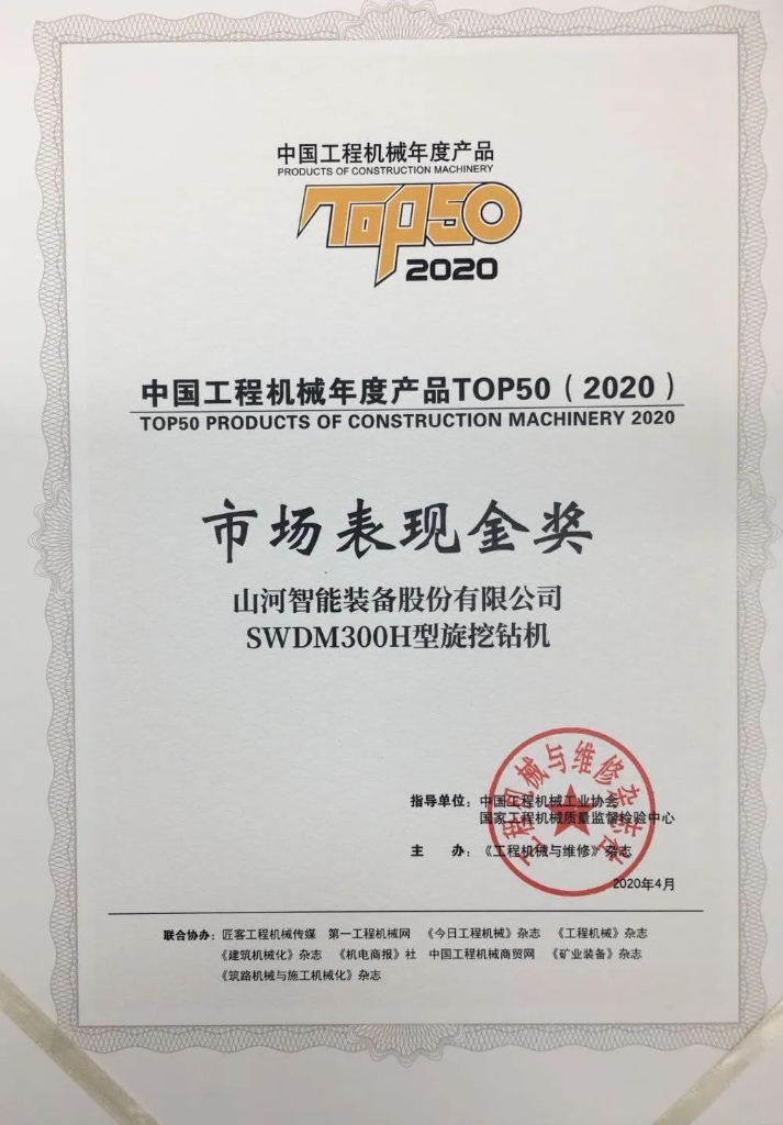 k豆钱包智能TOP50金奖产品助力湖北复产