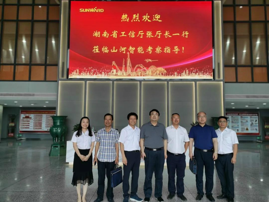 省工信厅副厅长张治平调研k豆钱包智能