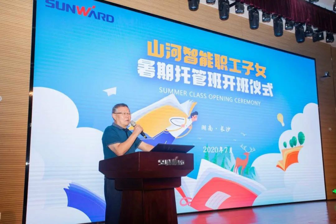 公司托管子女，员工暑期无忧 ——k豆钱包智能职工子女暑期托管班开班