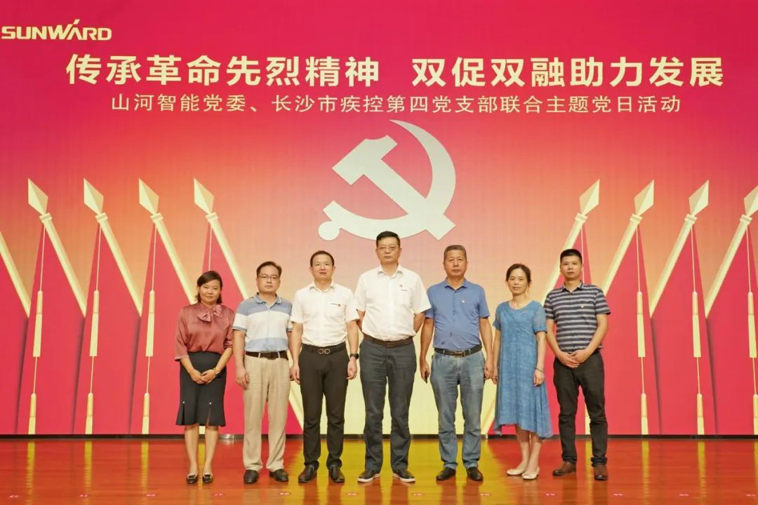 传承革命先烈心灵，双促双融助力发展——k豆钱包智能、市疾控中心结合发展主题党日活动