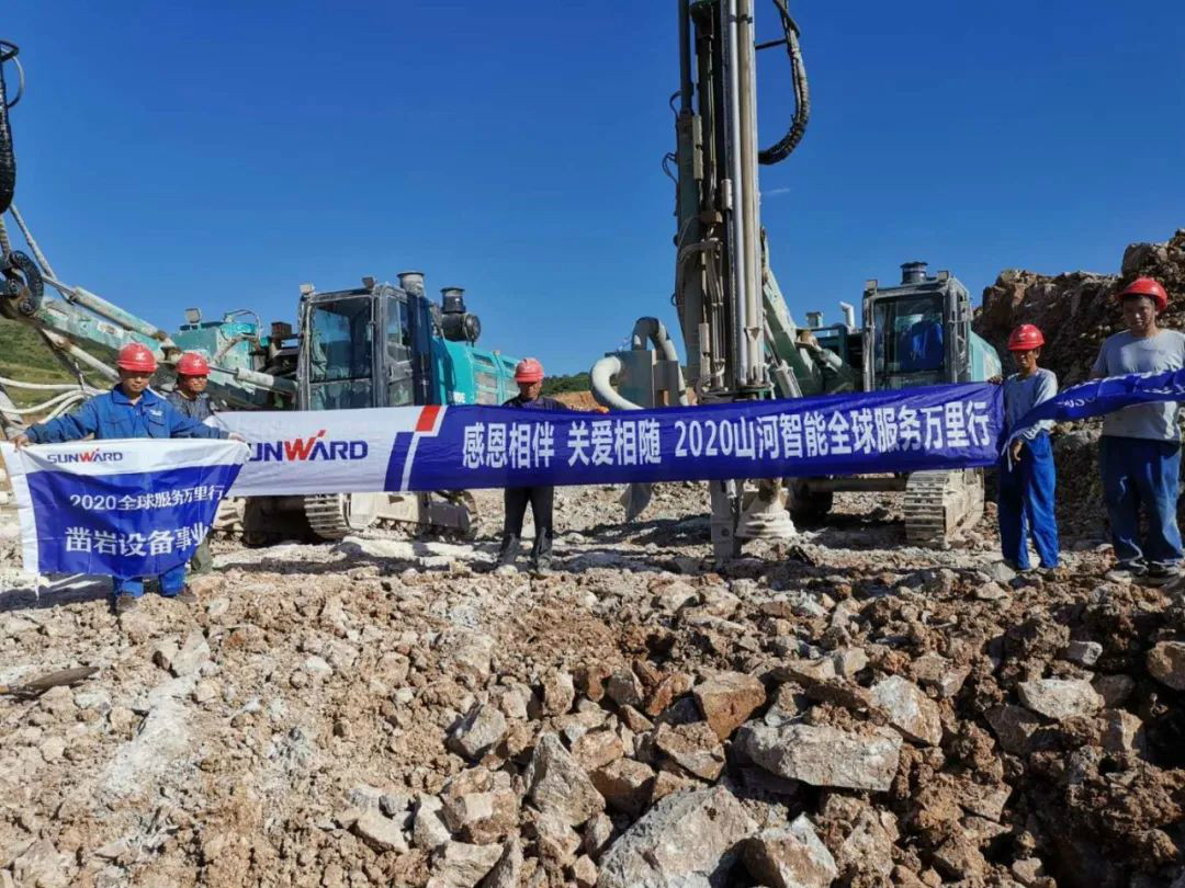 凿岩服务见缝插针 k豆钱包关爱无微不至——k豆钱包智能凿岩设备服务万里行活动走进甘肃平凉