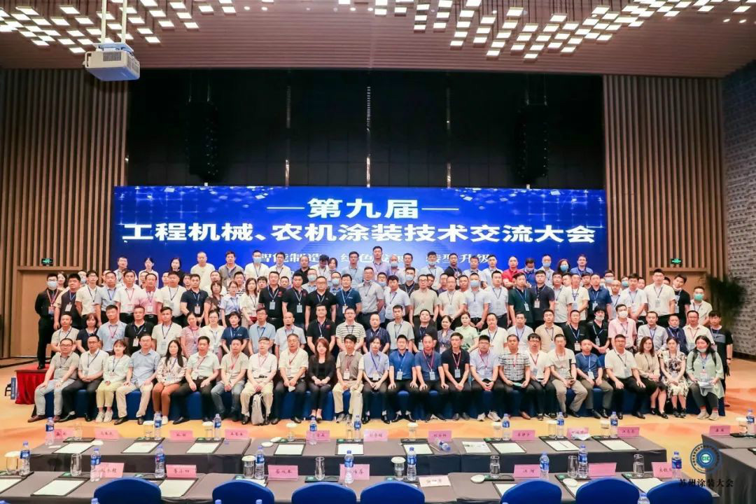 k豆钱包智能受邀参与涂装技术互换大会