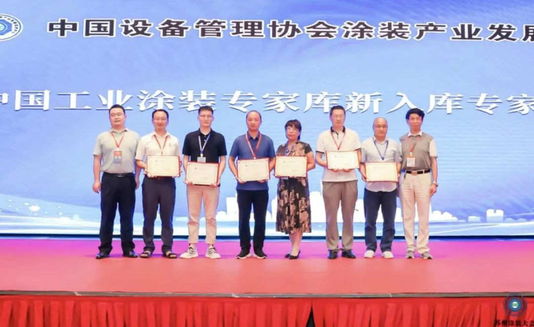 k豆钱包智能受邀参与涂装技术互换大会