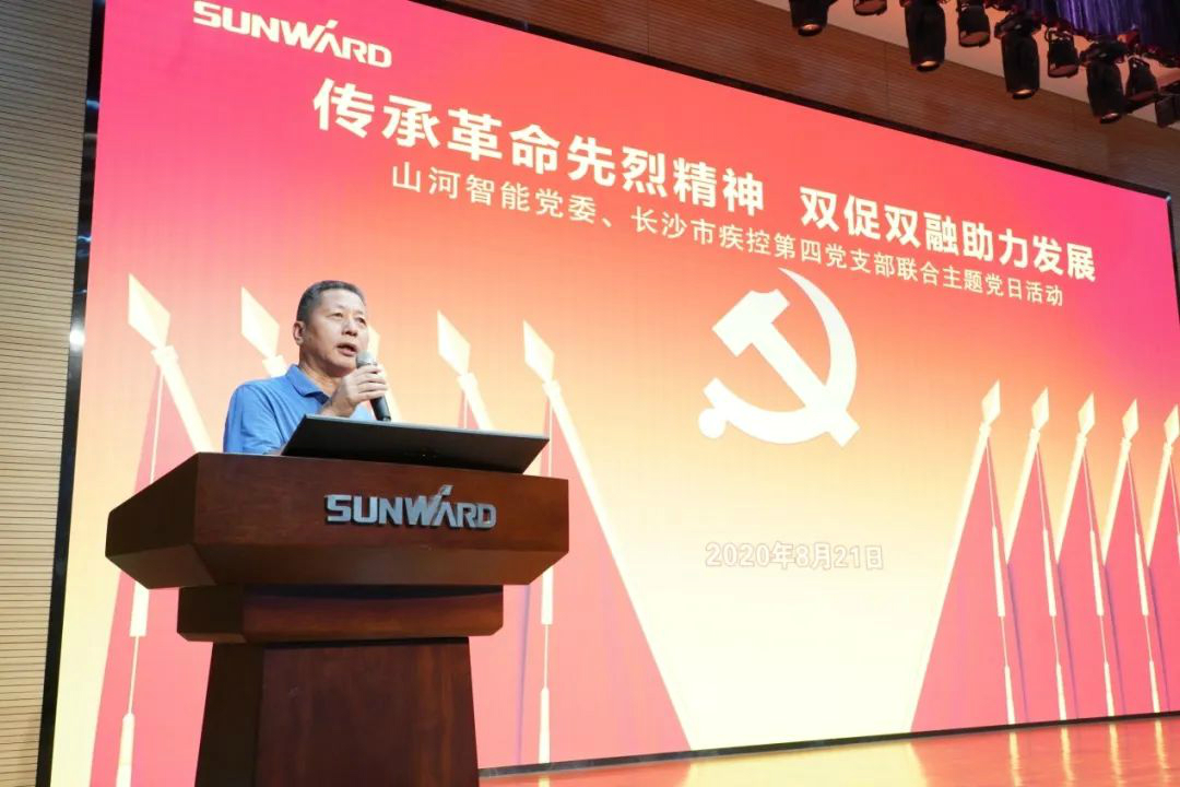 传承革命先烈心灵，双促双融助力发展——k豆钱包智能、市疾控中心结合发展主题党日活动