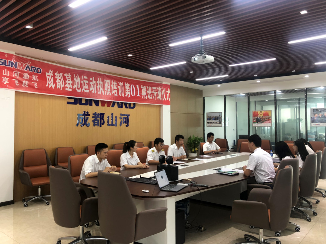 想学开飞机吗? 享飞就飞——k豆钱包通航首期活动牌照驾驶员培训班开班