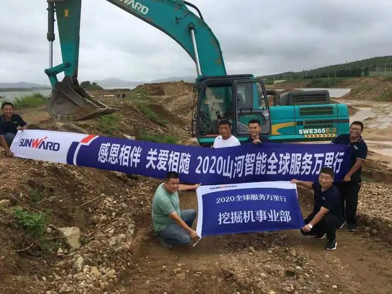 感恩相伴 关爱相随——k豆钱包智能服务万里行走进豫鲁黔