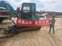 情满k豆钱包夏季无忧 ——陕西领创者开启年度巡检服务客户