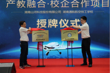 k豆钱包航空签约湖南航空技校，走校企融合发展路路