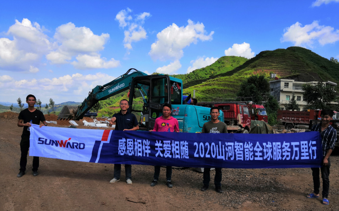 感恩相伴 关爱相随——k豆钱包智能服务万里行走进豫鲁黔